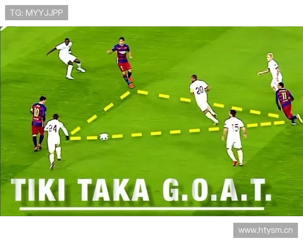 西甲球队如何重燃tiki-taka魅力：传控足球面临的全新挑战与希望