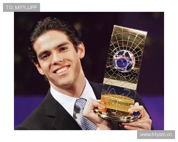 卡卡：从足球天才到全球足球大使，传奇生涯的持续影响分析