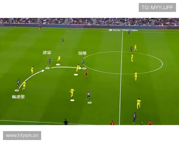 佩德里vs德容：控场与推进方式差异解析