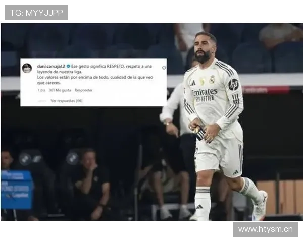 卡瓦哈尔2025年合同到期前状态回暖，皇马右后卫位置表现稳健